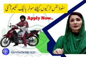 Free Motorbike Scheme for Girls